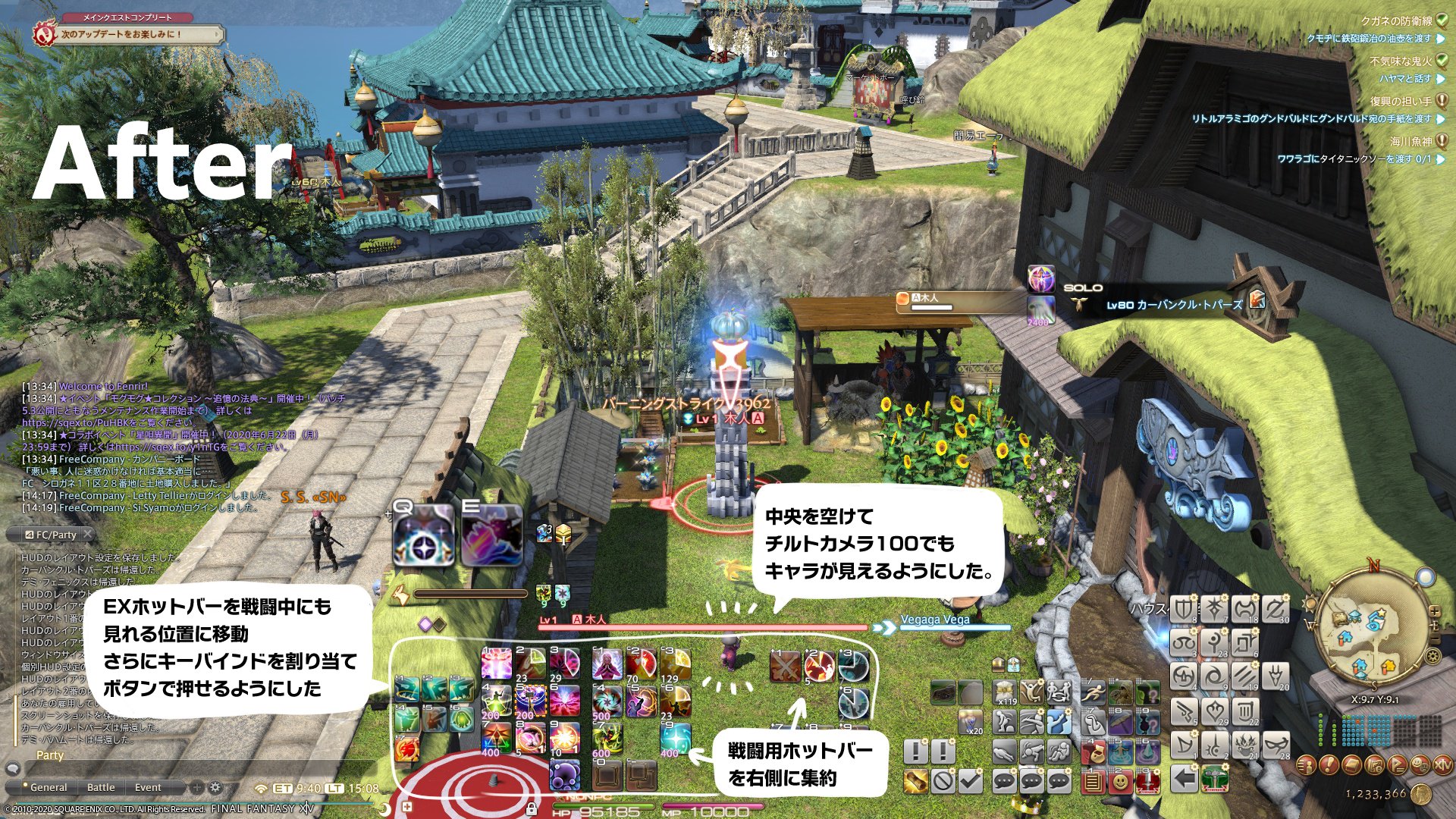 わたかつ めっちゃ見やすくしたつもりのhudをさらに使いやすく改修 Ff14 わたかつ めっちゃ見やすくしたつもりのhudをさらに使いやすく改修 Ff14