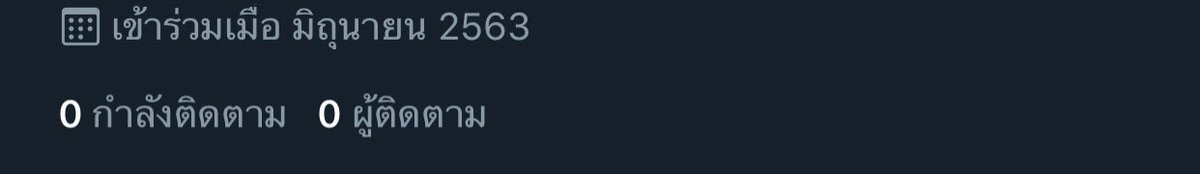 rest ไม่ตอบ tweet media