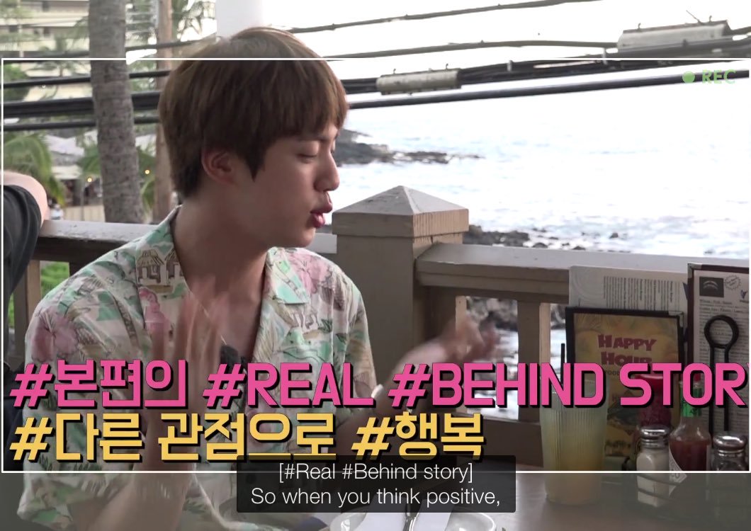 "Everything becomes a bad thing when you think negative. When you think positive, things will get better." - Bon Voyage, Hawaii, 2017