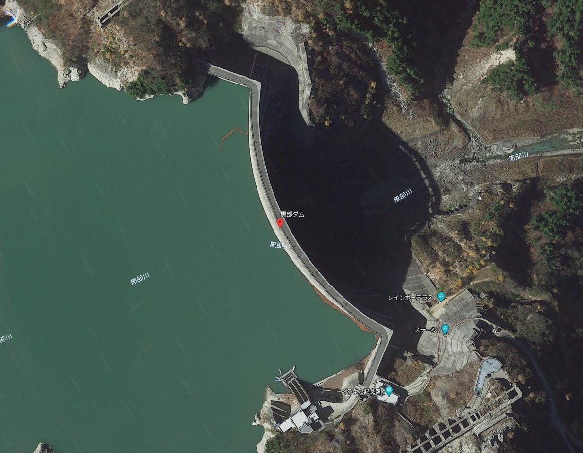やみの なんとなく見てみたくなった グーグルアースで見る中国の三峡ダムと日本の黒部ダム W 左って写真が歪んだとかじゃないんだよね