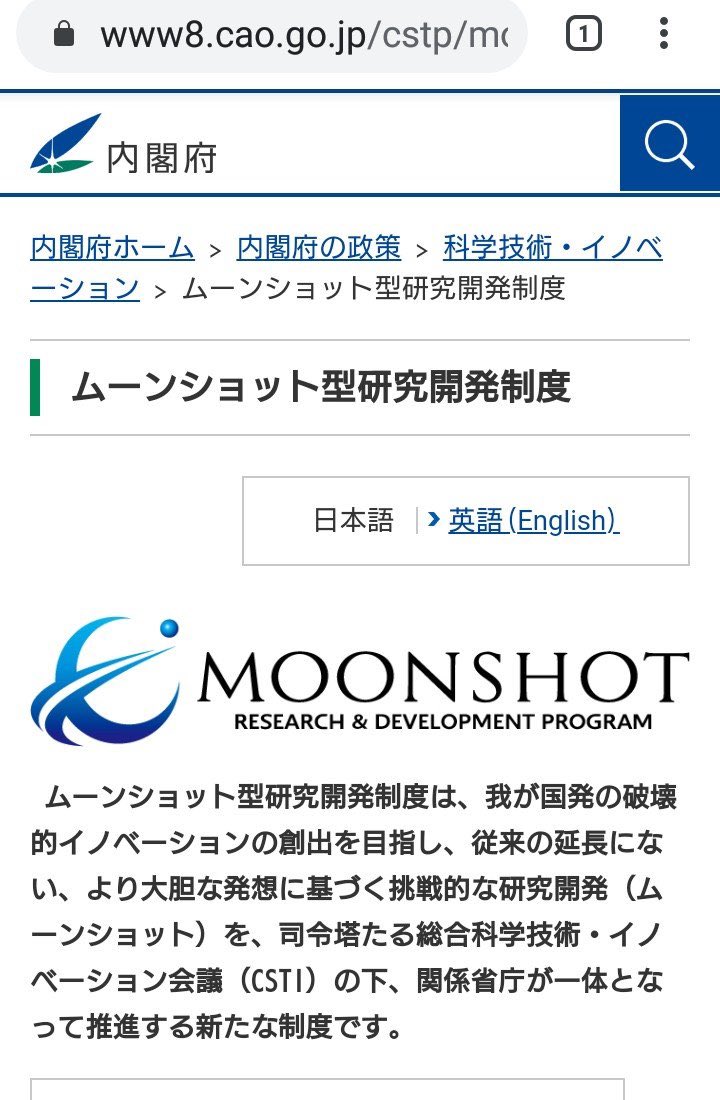 ルルララ 虹色さん 失礼致します ムーンショット計画 と Wo が組み合わさったら マトリックスな世界かも です T Co Jjw24fjbpo