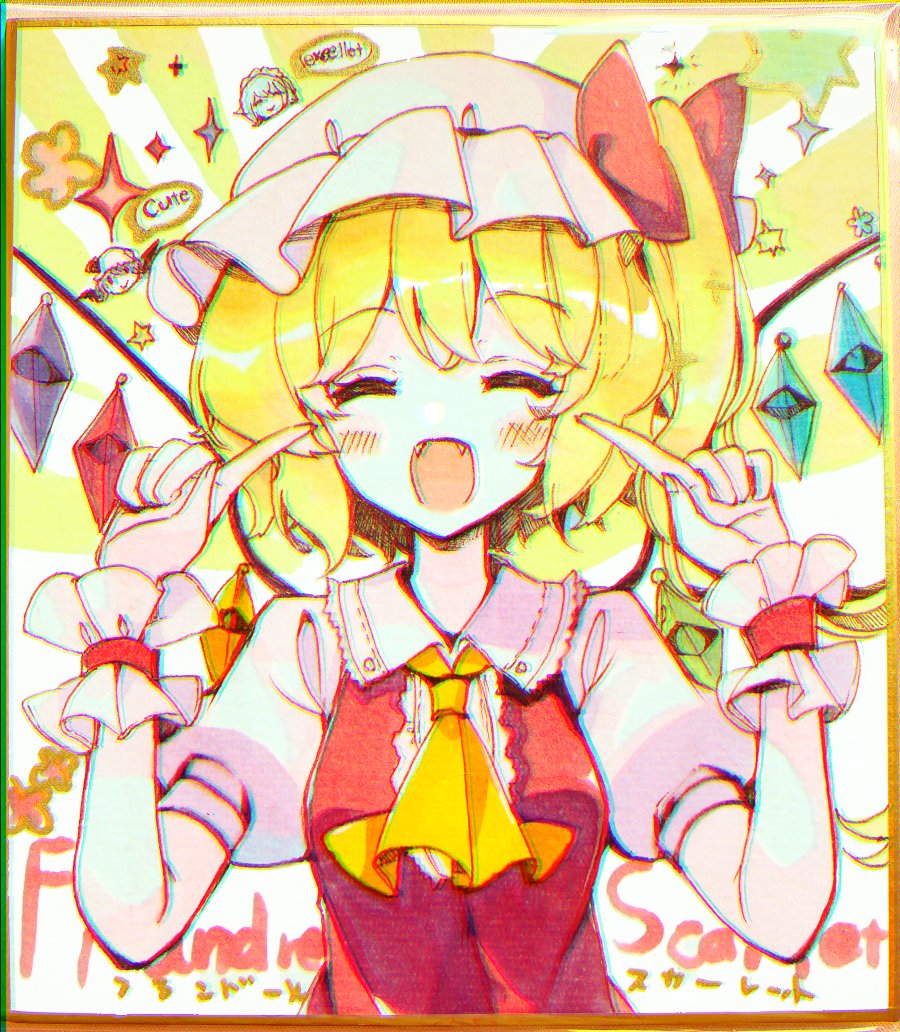 フランドール・スカーレット 「笑顔フランちゃん🌸 」|kirero🦇☀️のイラスト