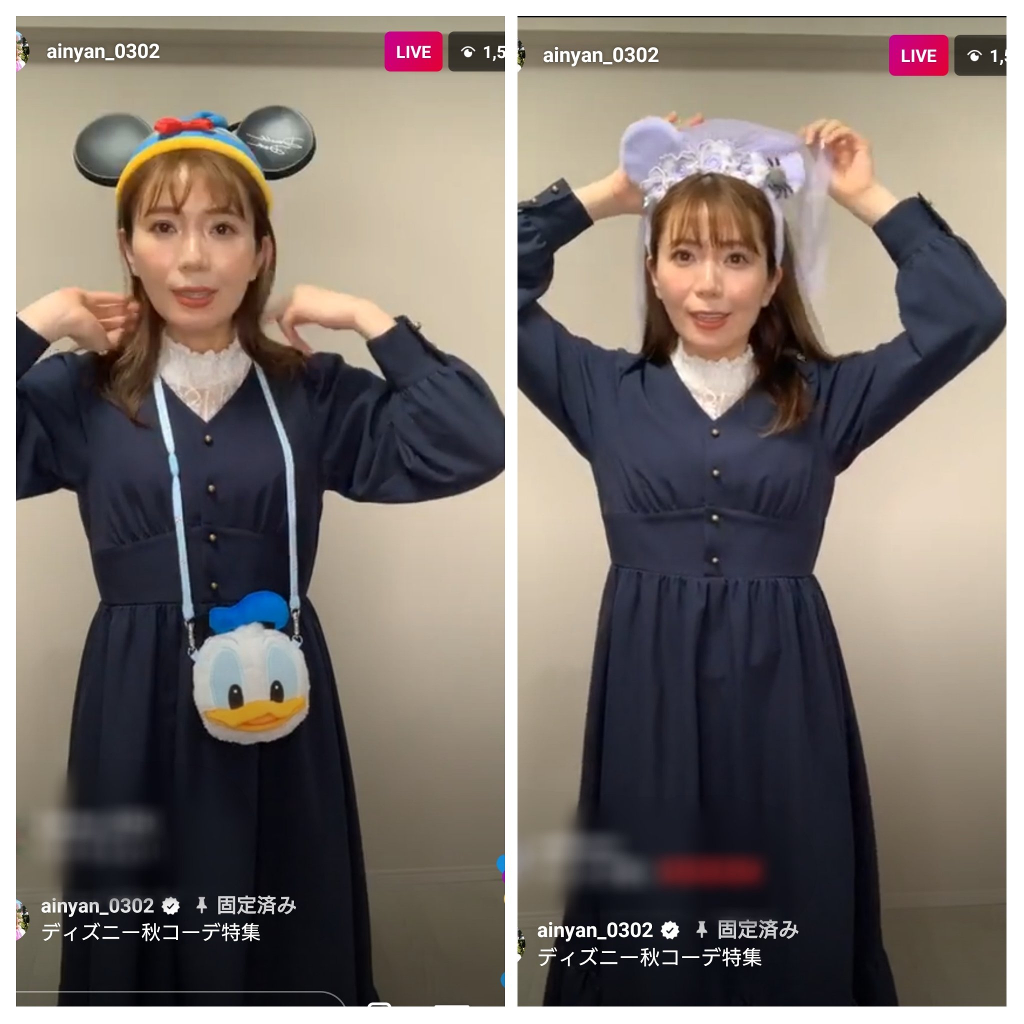 あやにゃん Areeam Official Airi 0302 Areeam Autumn Collection 秋ディズニーコーデ特集 インスタライブ T Co Pbia1tto6q Twitter