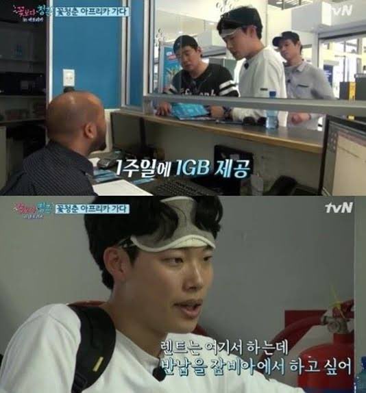 As I watched ryu junyeol on variety show, I loving him more as a fanshe could speak english well, fast adapting, know how to entertain, full of curiosity, a gadget mania, love his camera & taking pictures—as u can see he’s instagram boyfie  http://instagram.com/ryusdb   #RyuJunYeol