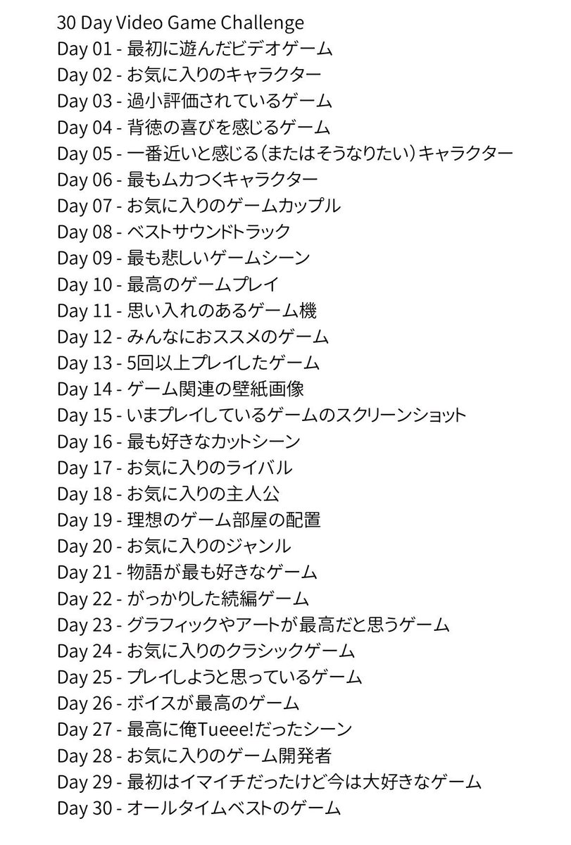 水おかき على تويتر 30daygamechallenge Day07 お気に入りのゲームカップル 恋愛ゲーノベルゲー殆どやらんので難しいな もう歳なので らんま あかね オカリン クリスみたいな甘酸っぱいのより ランバラルとハモン チャールズとレイみたいな方が好き ゲームキャラ