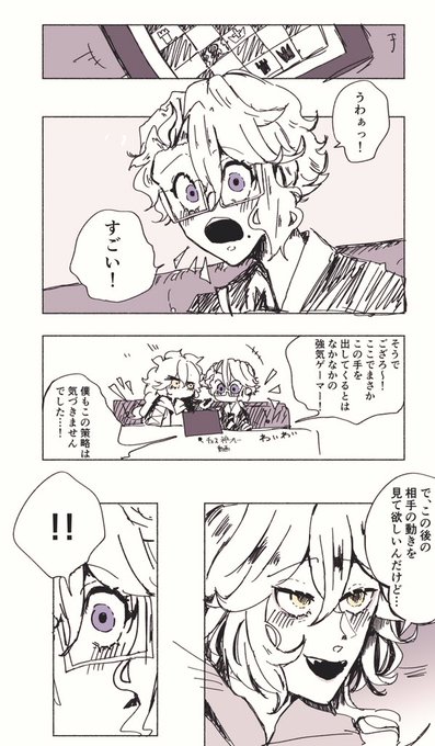 #イデアズ版深夜の60分一本勝負
遅刻すみません!
開催おめでとうございます?

付き合ってないイデアズ?? 
