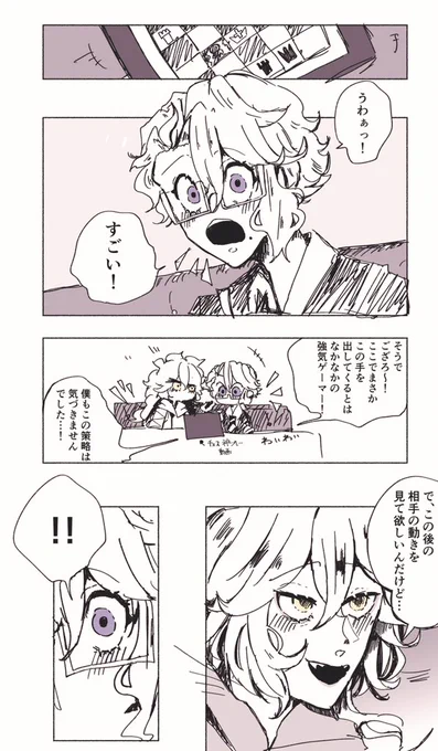 #イデアズ版深夜の60分一本勝負
遅刻すみません!
開催おめでとうございます?

付き合ってないイデアズ?? 