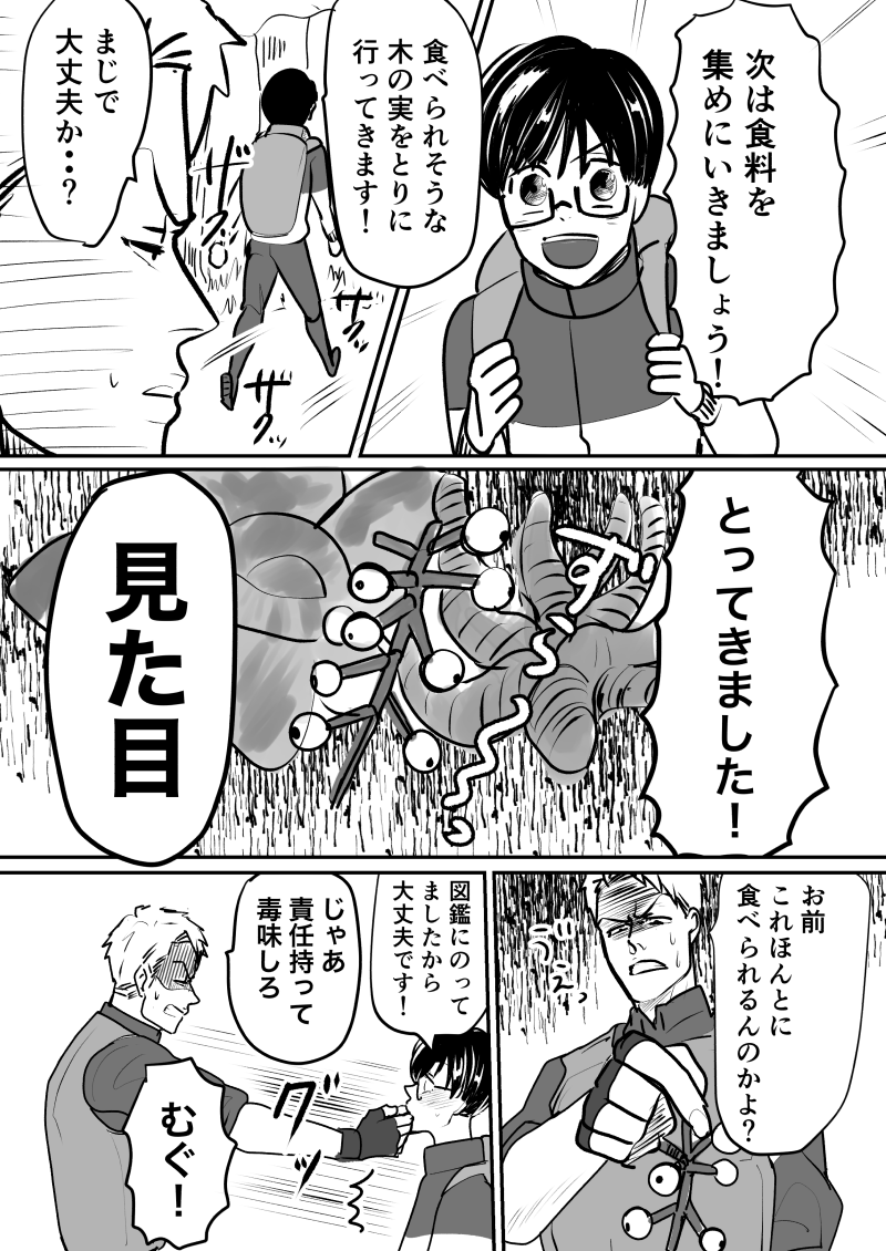 ② 2/4 