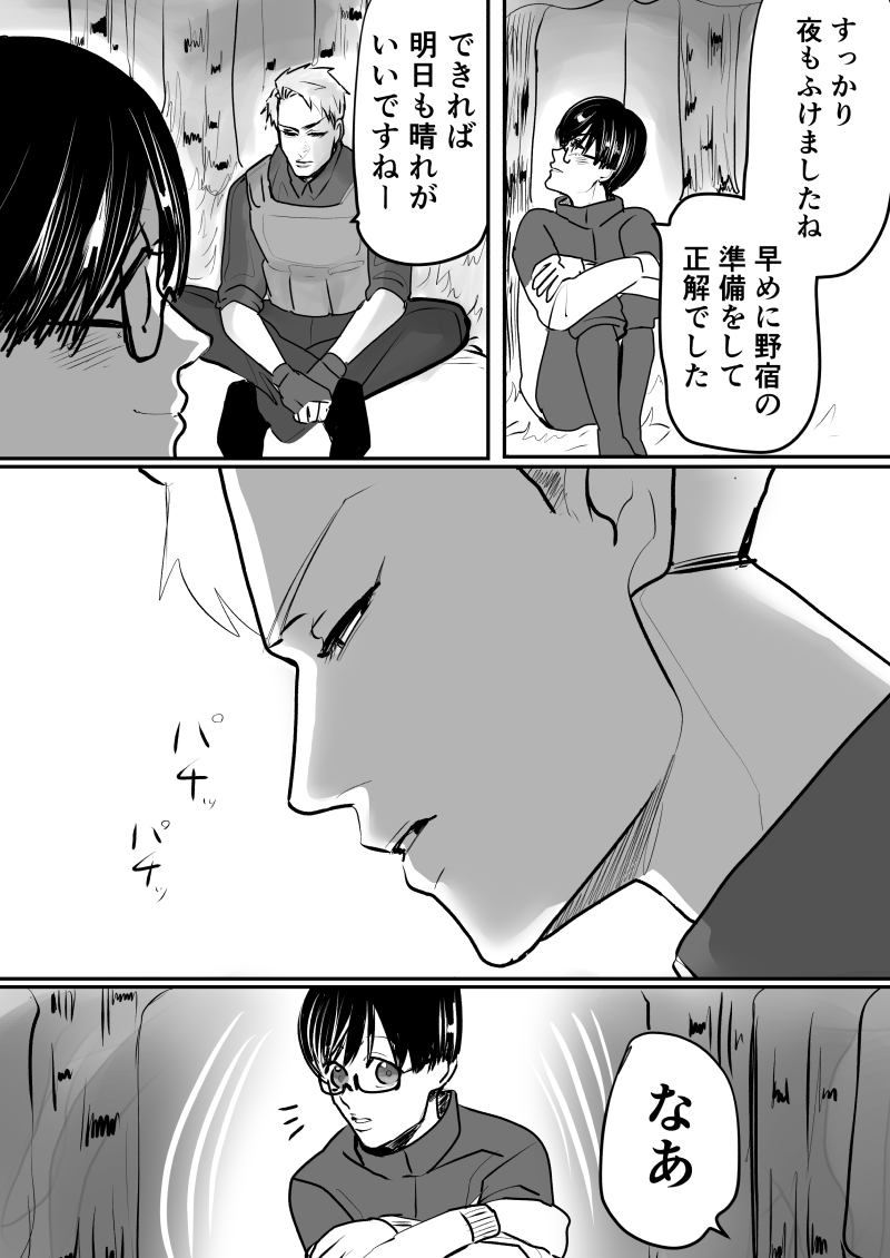 ② 2/4 