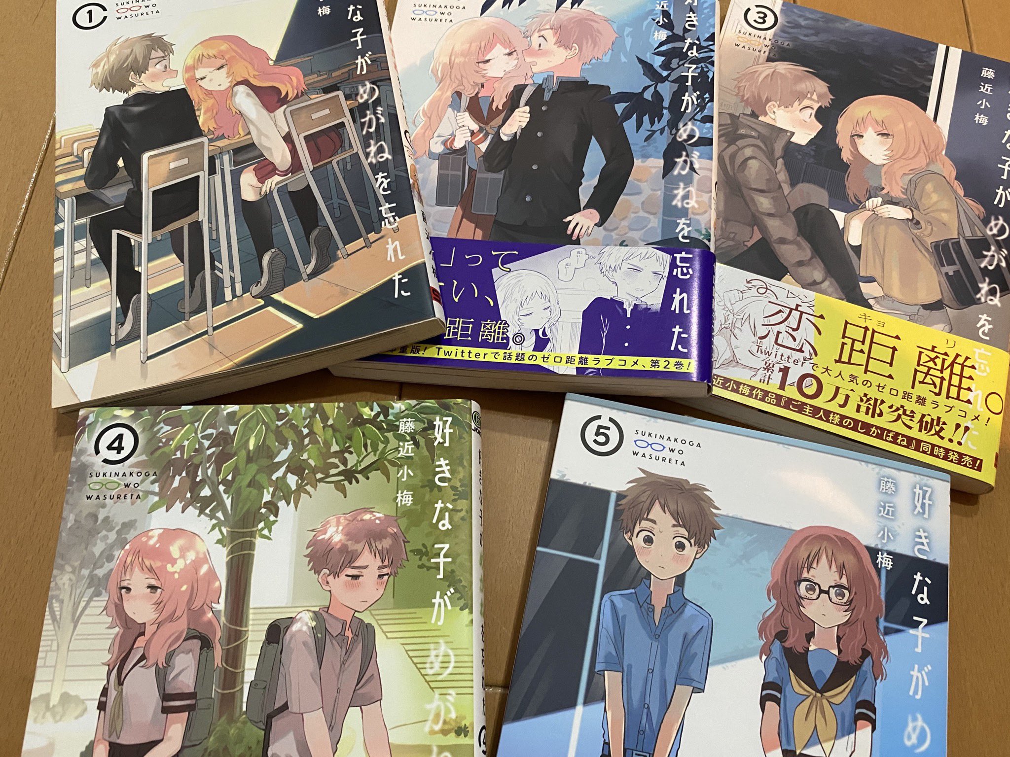 ヒカル Day60 ホリミヤ 超微炭酸系漫画の日 眼鏡ピアス刺青系地味男子宮村くんと理不尽が許される系女子堀さんの話 物語が進んでいくにつれて仲良くなるとか愛し合うとかじゃなく 溶け合っていく二人が切なくて甘くて甘くてしんどくて好き 読んでる
