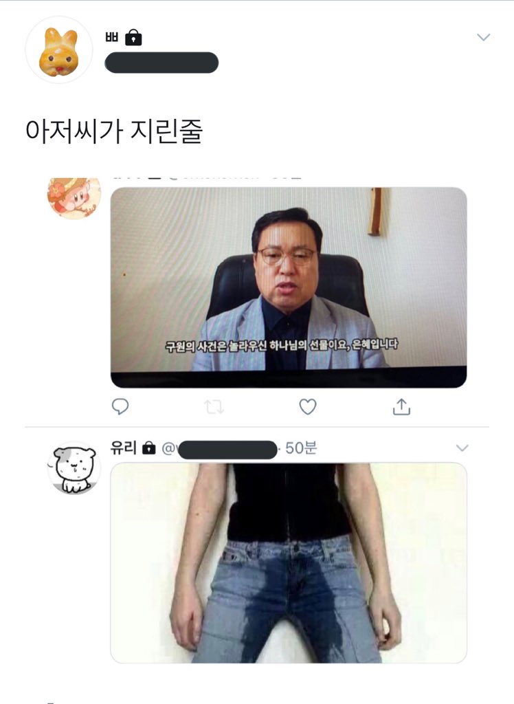 김위영 (@kimweyoung) on Twitter photo 