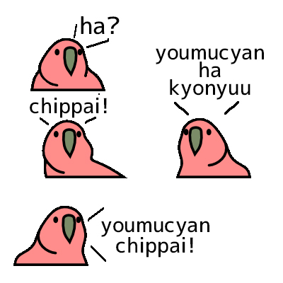 妖夢ちゃん1位になったので爆乳妖夢ちゃんを普及したい 