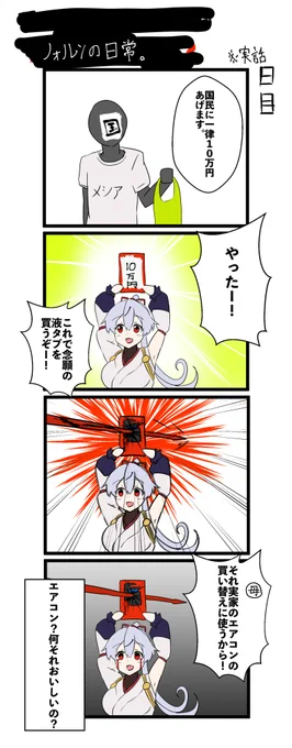 よーし、液タブを買うぞー! 
