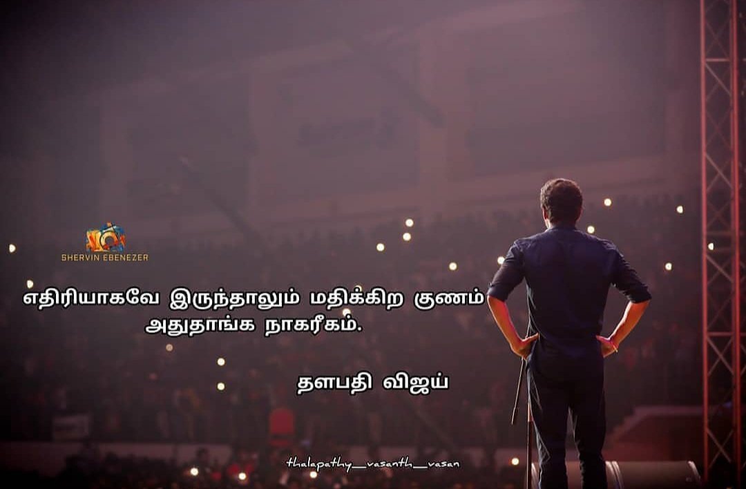 PShangan's tweet photo. Enakum en rasigarkalukum mathavangala vaazha vachu thaan palakam -THALAPATHY VIJAY

#HBDTHALAPATHYVijay
#Master @actorvijay https://t.co/hdGFZp9dTw