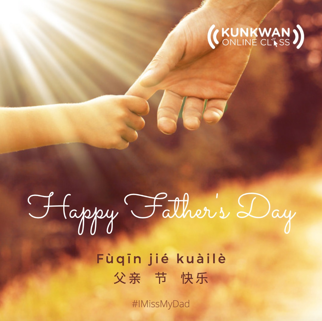 classmandarin's tweet image. Fùqīn jié kuàilè
父亲 节 快乐
(Selamat Hari Bapa)
Happy Father&apos;s Day
👨🏽👔👨🏻💼👨🏾🧢👨🏼

Fùqīn👨🏽父亲 = Father
jié 节 = festival
kuàilè 快乐 = Happy

#MyDadIsMyHero
#DaugthersFirstLove
#KunkwanOnlineClass
#https://mandarin2499.wasap.my