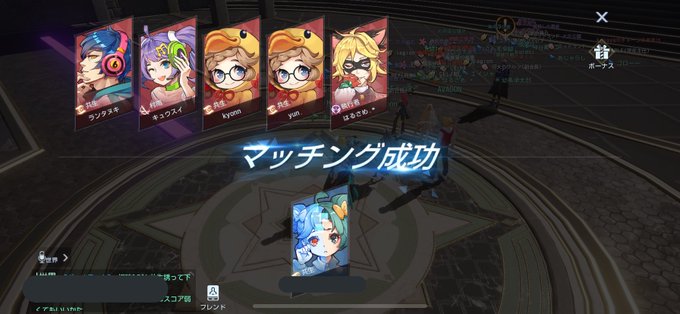 つむじのtwitterイラスト検索結果