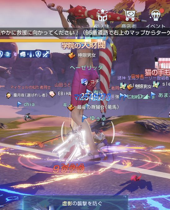 つむじのtwitterイラスト検索結果