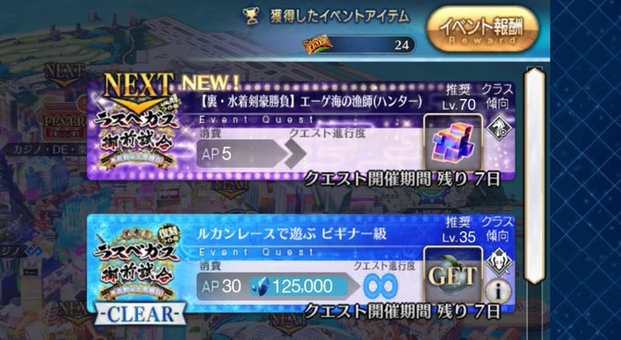 シルクのtwitterイラスト検索結果