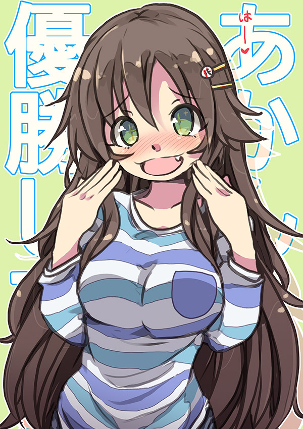 あかん、優勝してまう 