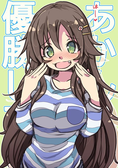 あかん、優勝してまう 