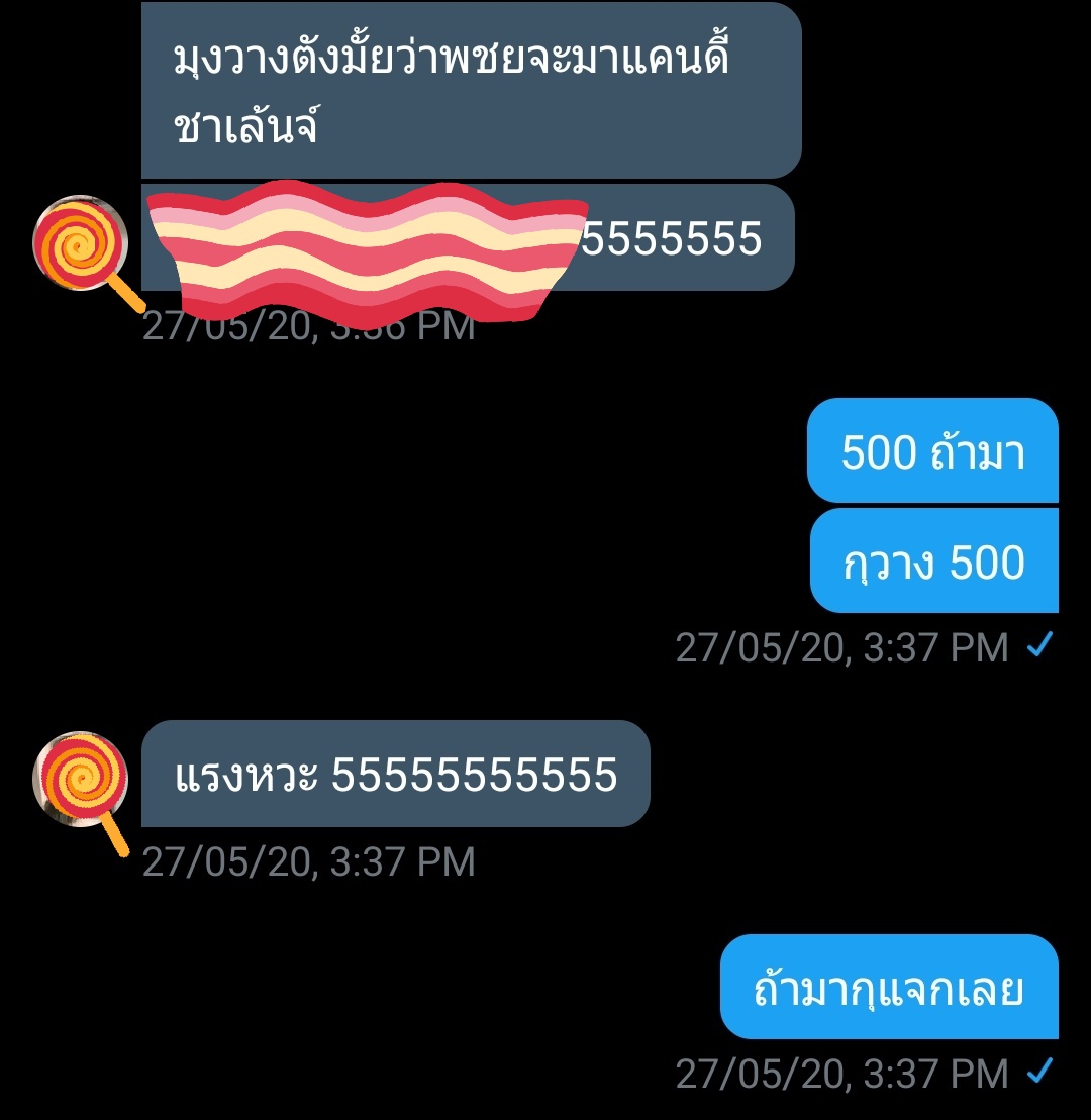 qgwaris's tweet photo. ค่ะทุกคนเรื่องมันก้อเพ่นมาอย่างงี้แหละค่ะ ขออภัยทิ่หมิ่น พี่เค้ามากิงค่ะ มาพร้อมเจ้าของเพลงเรย สักสิทมาก เชื่อแร้วค่ะ เชื่อแร้ว5555555555555555 งั้นมาจ้าแก้บนจ้ะ แจก 500 บาท 1คน สุ่มจากรี ประกาศวันที่ 26 เวลาประมาณ 2-3ทุ่ม 🙏💖 #chanbaek https://t.co/CkwHSSNe3F