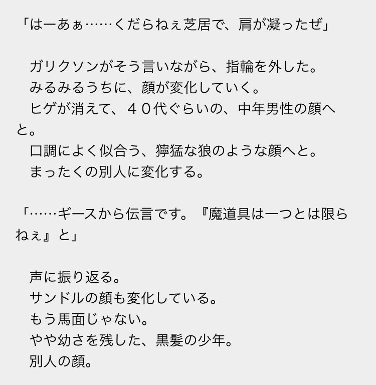 Uzivatel 六面世界の愉快な仲間たち Na Twitteru 正解は 無職転生はいいぞおじさん 無職転生はいいぞ 特に北神カールマンはいいぞ 二世も三世も黒髪だな 初代からの遺伝かな 次代の水神もそうだけど 神級剣士の黒髪率が高いな ガルとジノは どうだった Uzivatel 六面世界の愉快な仲間たち Na Twitteru 正解は 無職転生はいいぞおじさん 無職転生はいいぞ 特に北神カールマンはいいぞ 二世も三世も黒髪だな 初代からの遺伝かな 次代の水神もそうだけど 神級剣士の黒髪率が高いな ガルとジノは どうだった