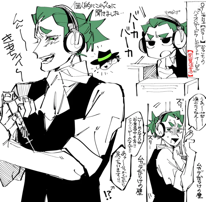 うろ覚え生バイオ! 次回も楽しみです 