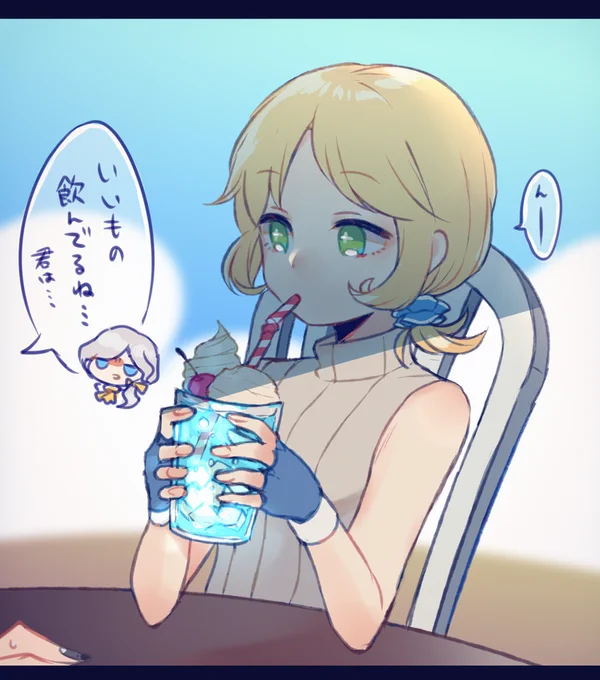 【ジョゼトレ?】
とれ炭酸好きそうという偏見 