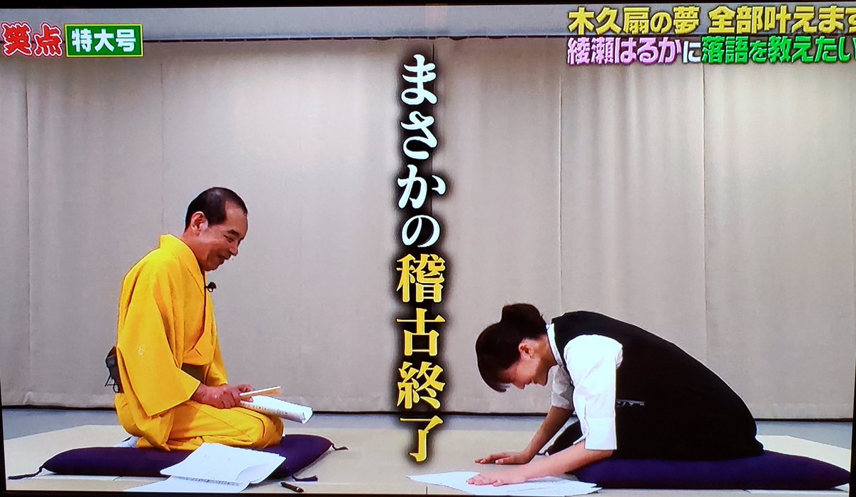 綾瀬はるかスペシャル Twitter Search Twitter