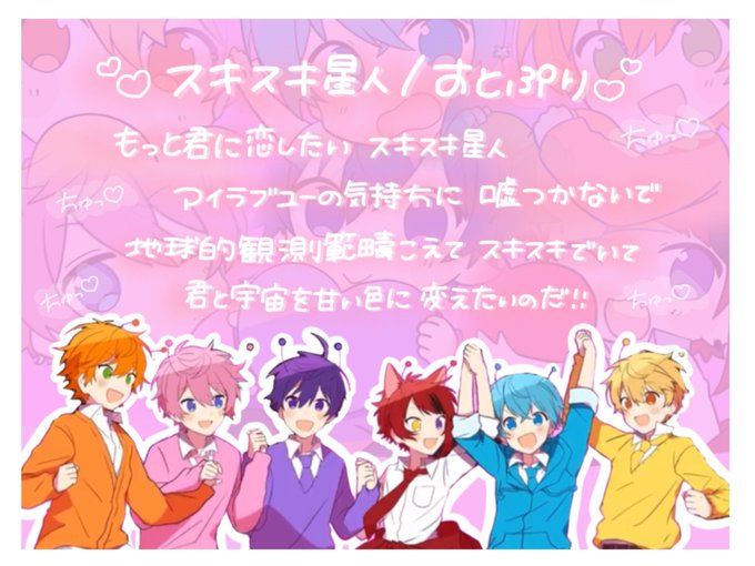 スキスキ 高画質 のtwitterイラスト検索結果 古い順 スキスキ 高画質 のtwitterイラスト検索結果 古い順