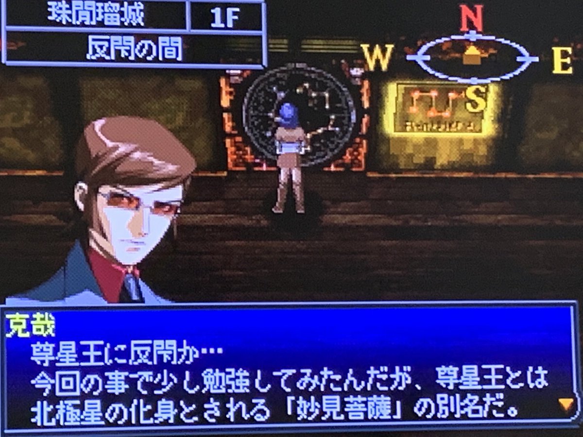 ペルソナ2罪罰プレイ記録まとめ 罰編 6ページ目 Togetter ペルソナ2罪罰プレイ記録まとめ 罰編 6ページ目 Togetter