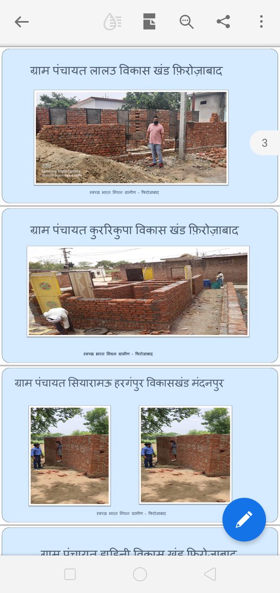 DoPRUP_Firozabd's tweet photo. जनपद फ़िरोज़ाबाद की ग्राम पंचायतों में सामुदायिक शौचालय निर्माण कार्य चल रहा है जिसमे प्रवासी मजदूरों को रोजगार मिल रहा है।
#swachhbharatswasthbharat 
@PMOIndia @CMOfficeUP @Bhupendraupbjp @firozabaddm @nehajainias @agra_dd https://t.co/r7WIkwu5TU
