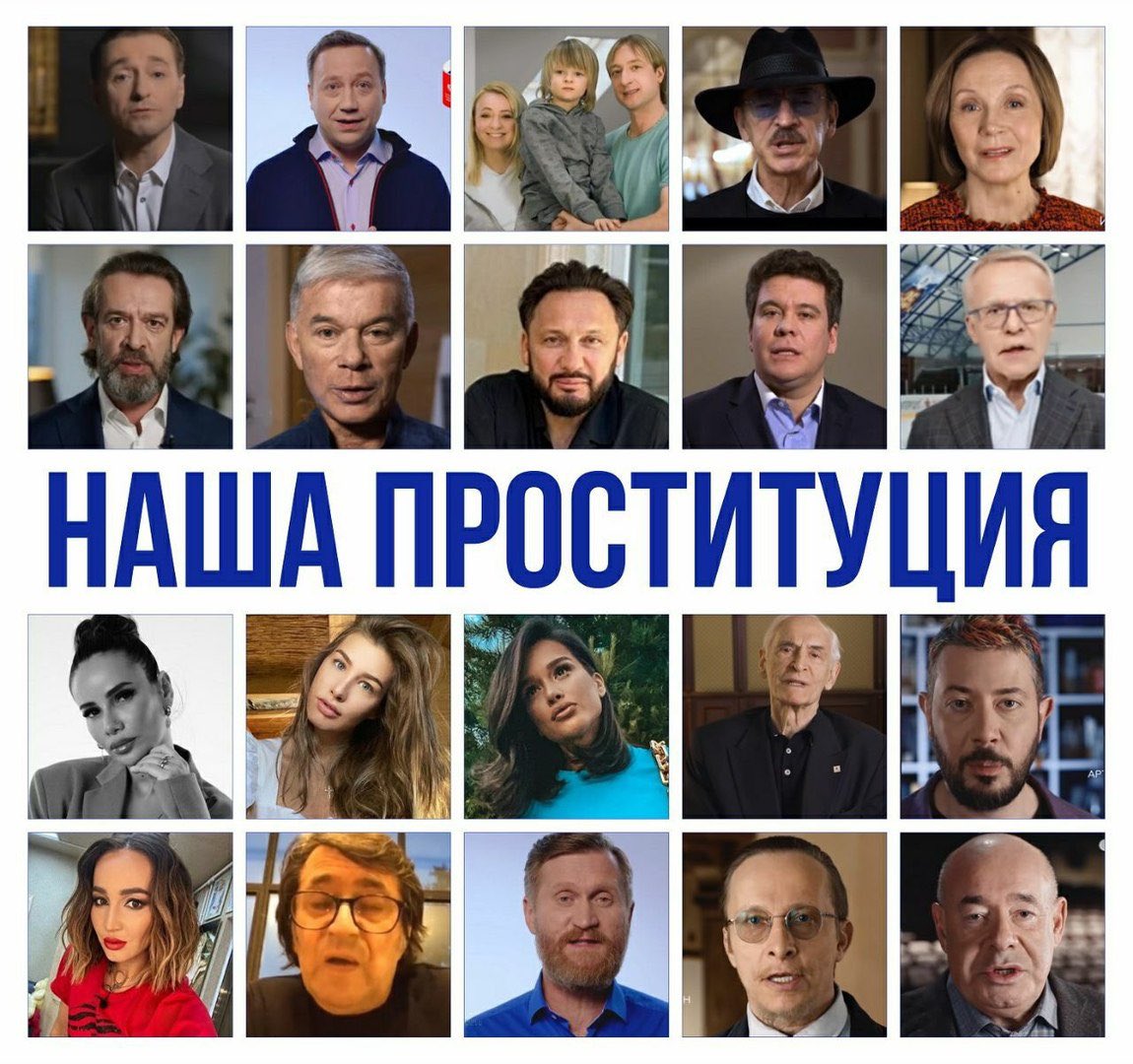 Знал лично: Боярского,Газманова,Охлобыстина,Швыдкого. Все - НА ХУЙ НАВСЕГДА. Пока Ваня был отвратным,но искренним фриком - прощал его. Стал жалкой блядью-содержанкой... тошно.И скучно. А про остальных и говорить нечего - ни чести,ни совести.А кто 4 силикошечки внизу?И где Собчак?