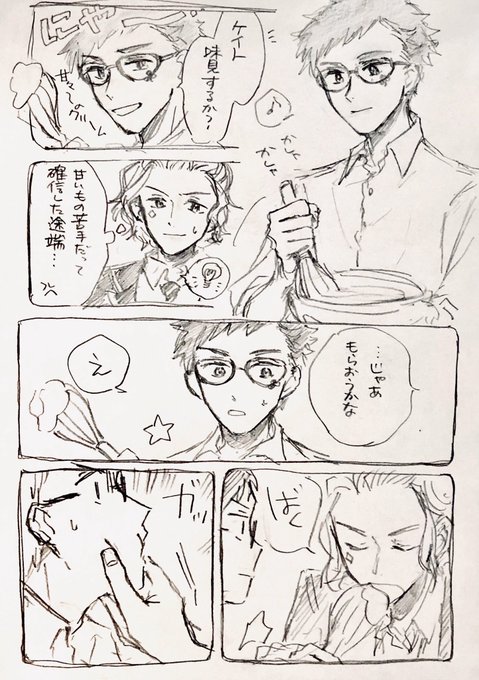 #catrey_d_w 
「キッチン」で参加させていただきました!♦️♣️ 