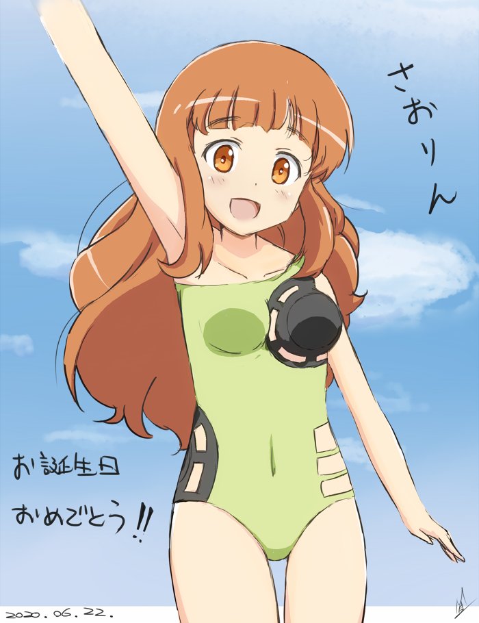 Ma 2 さおりんお誕生日おめでとう 武部沙織生誕祭 武部沙織生誕祭 ガルパン Ma 2 さおりんお誕生日おめでとう 武部沙織生誕祭 武部沙織生誕祭 ガルパン