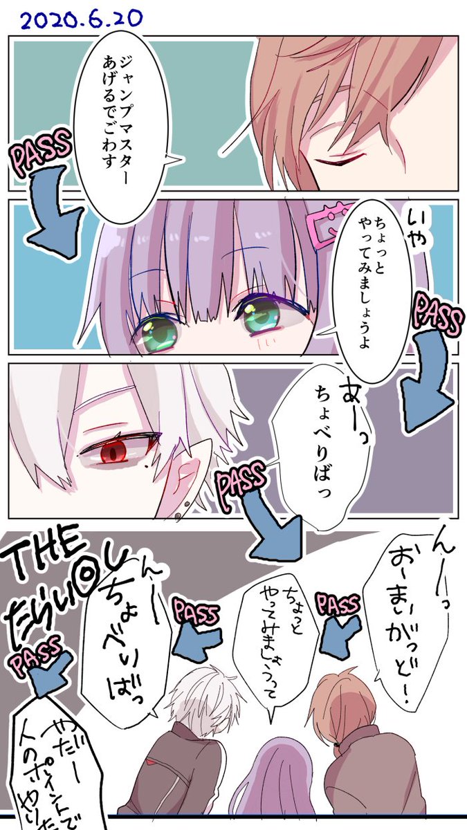 ジャンプマスターを譲り合う()のわちー
#KuzuArt #かな絵 #ちーあーと 