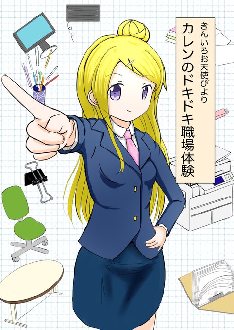 九条カレン を含むマンガ一覧 ツイコミ 仮 九条カレン を含むマンガ一覧 ツイコミ 仮