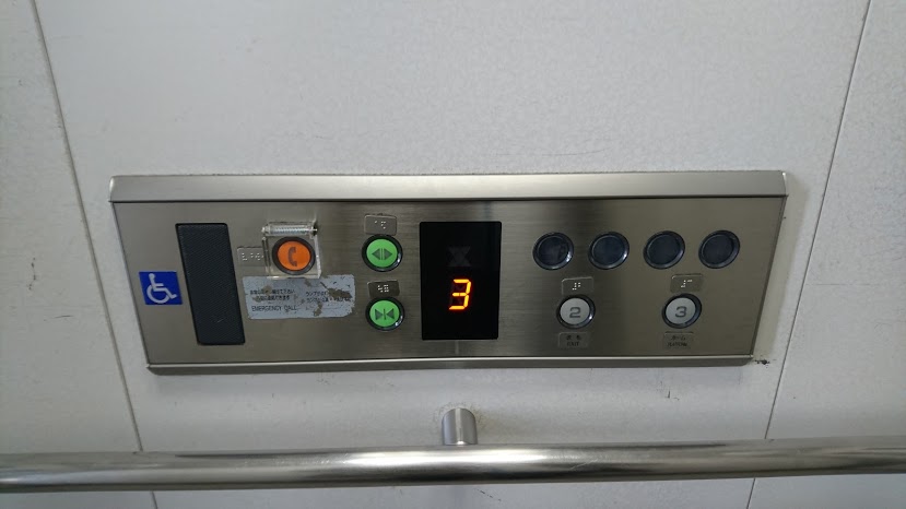 JR西九条駅のエレベーターです。
駅舎らしく、OTIS製のスペックエコです。後付けで設置されました。

メーカー：OTIS
停止階：2.3
定員：11名
積載：750kg
制御方式：水圧式
到着音：なし
音声案内：あり
設置台数：1基
機種：スペックエコ