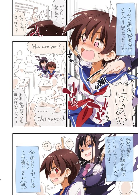 Kouraさん の最近のツイート 15 Whotwi グラフィカルtwitter分析 Kouraさん の最近のツイート 15 Whotwi グラフィカルtwitter分析