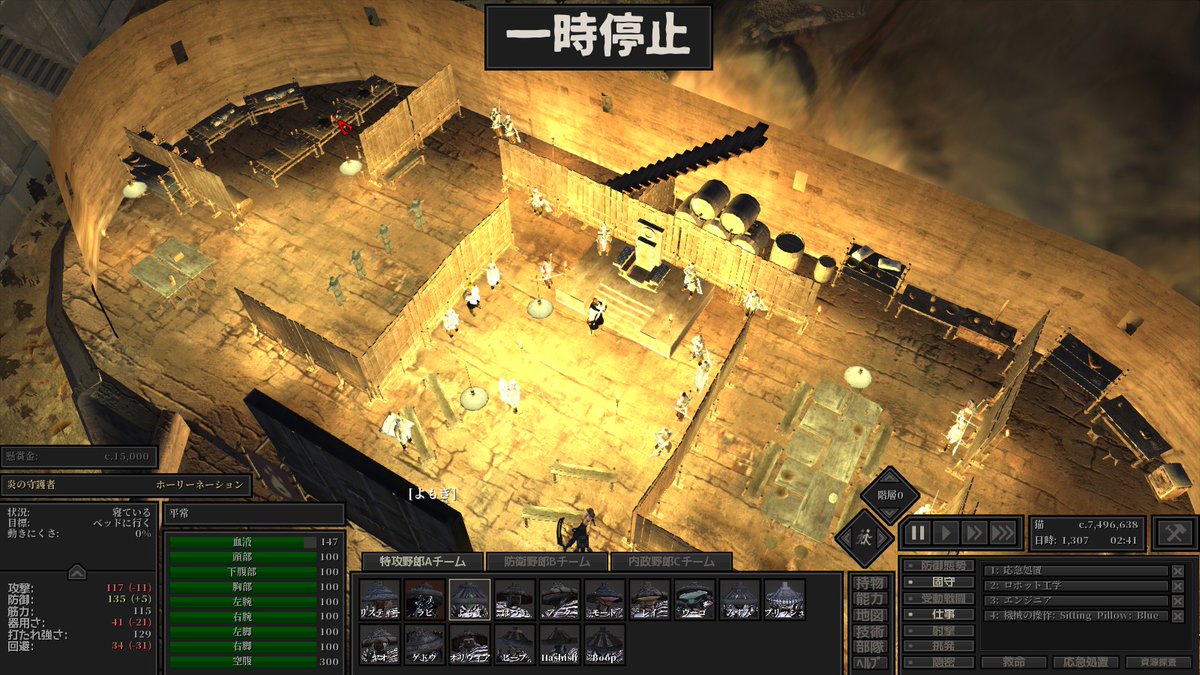 おおたん 難易度高いな フェニックス 炎の守護者 バニラ ｘ2 炎の守護者 Mod ｘ2 Kenshi