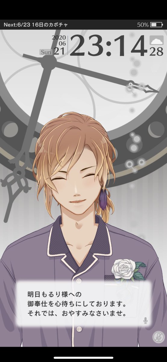 おやすみなさいませのtwitterイラスト検索結果 古い順