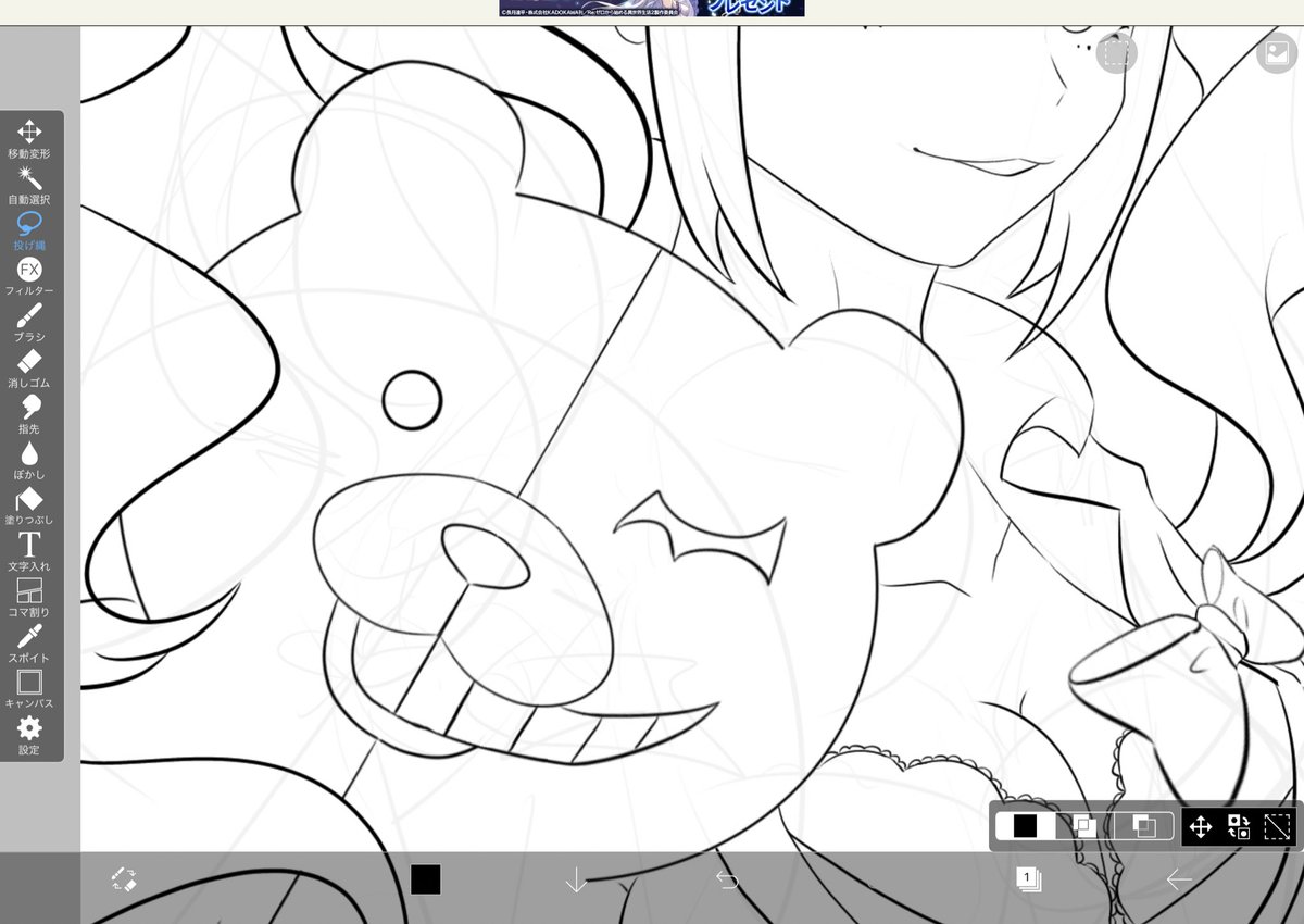 ぷぷぷぷなクマ描いてる 