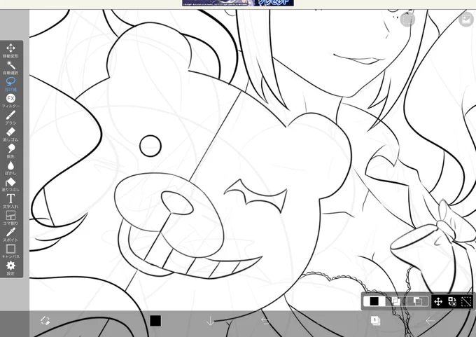 ぷぷぷぷなクマ描いてる 