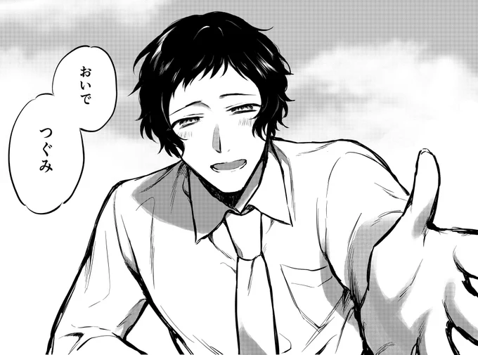 橘パパ、、(父の日) 
