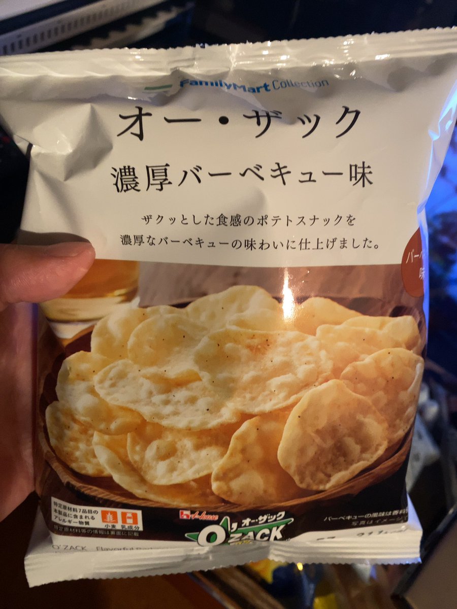 オーザック Twitter Search