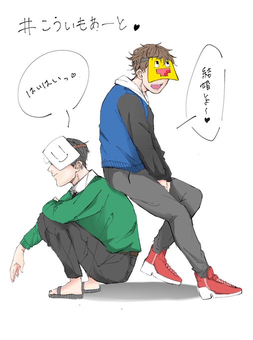 こういもアートのtwitterイラスト検索結果 こういもアートのtwitterイラスト検索結果