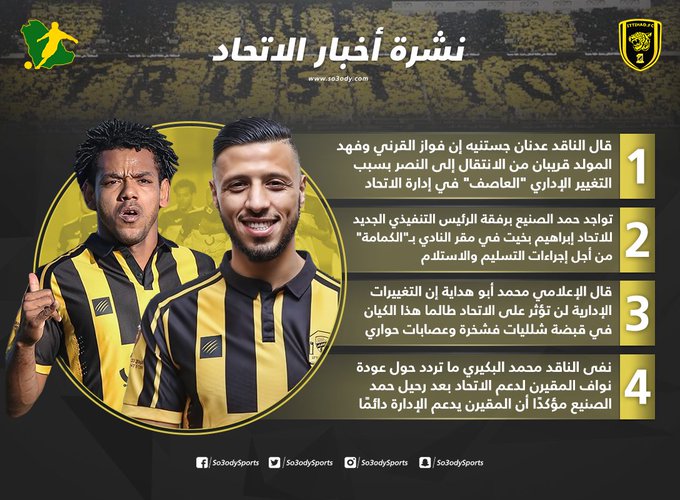آخر الأخبار 
