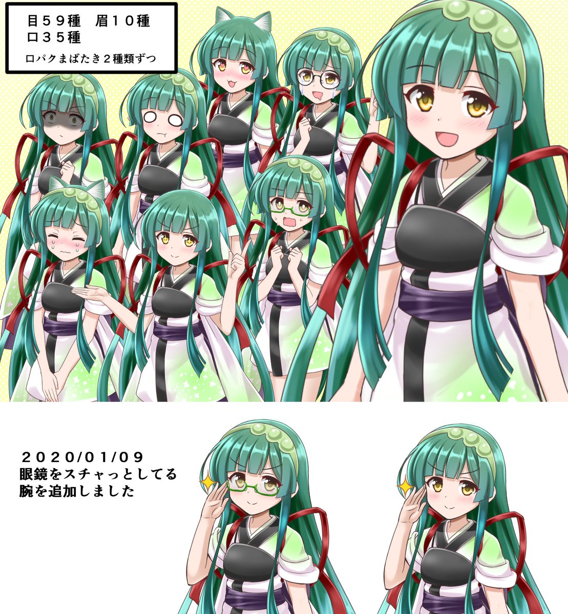 ふにちかのイラスト ふにちかのイラスト