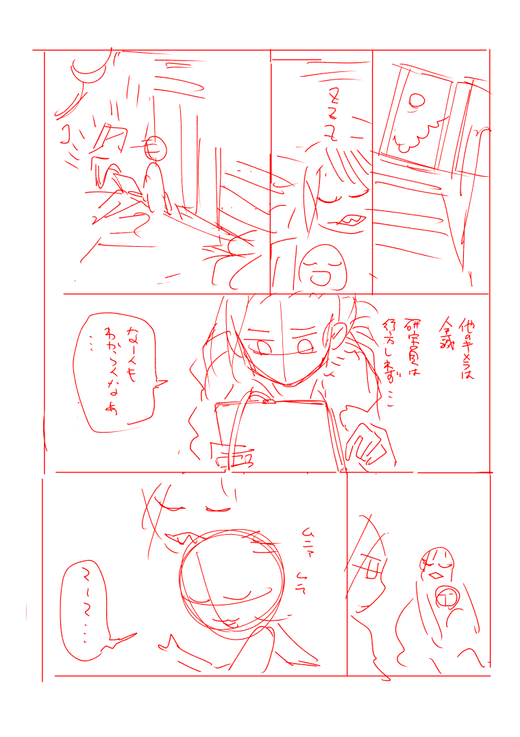 #創作 