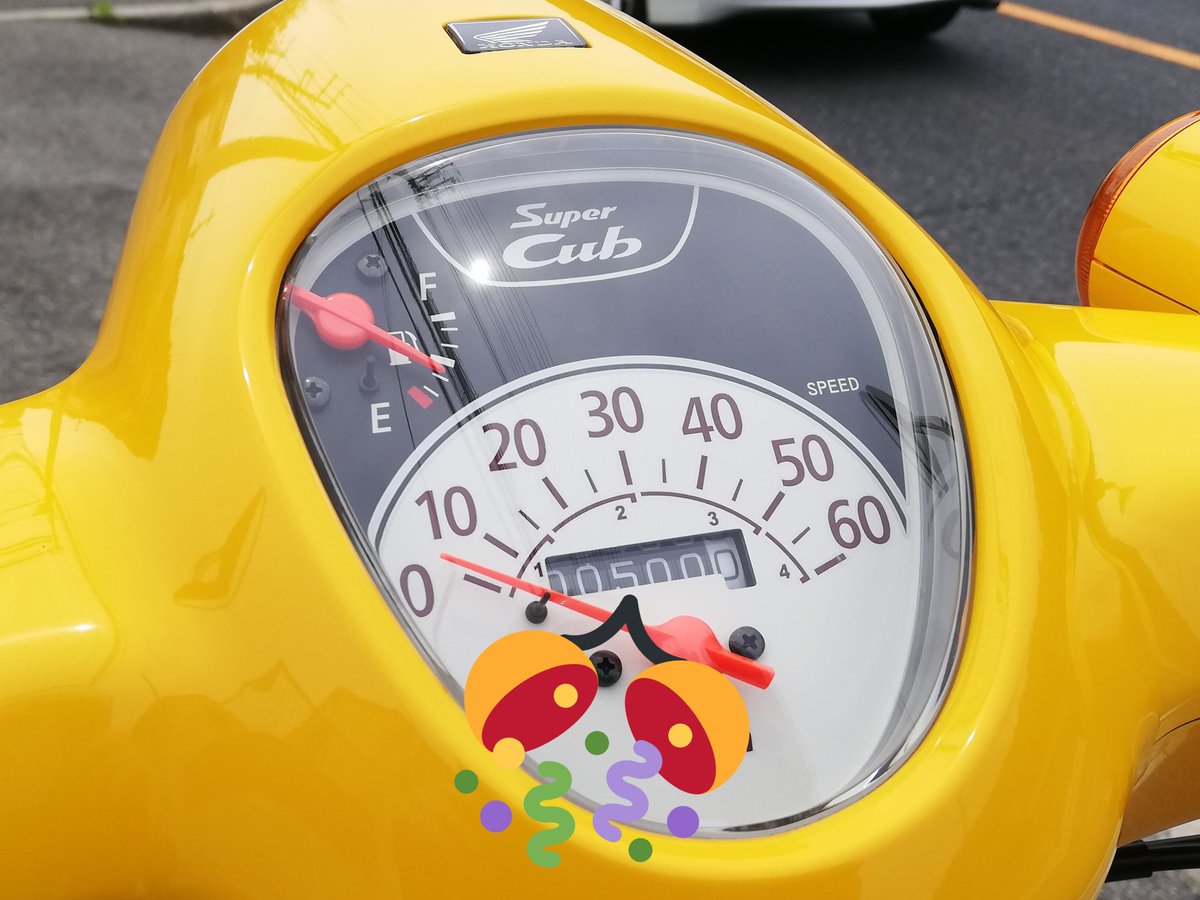 sCUB_yellow's tweet photo. 本日ツーリング中に500km達成！
これにてスーパーカブ慣らし運転終了 https://t.co/bitc3QvPzU